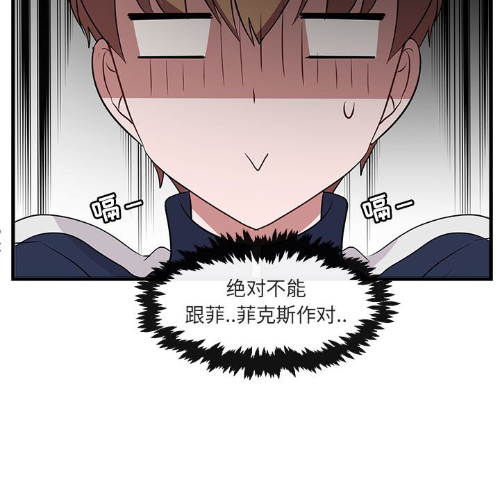 第42话 第 35 页