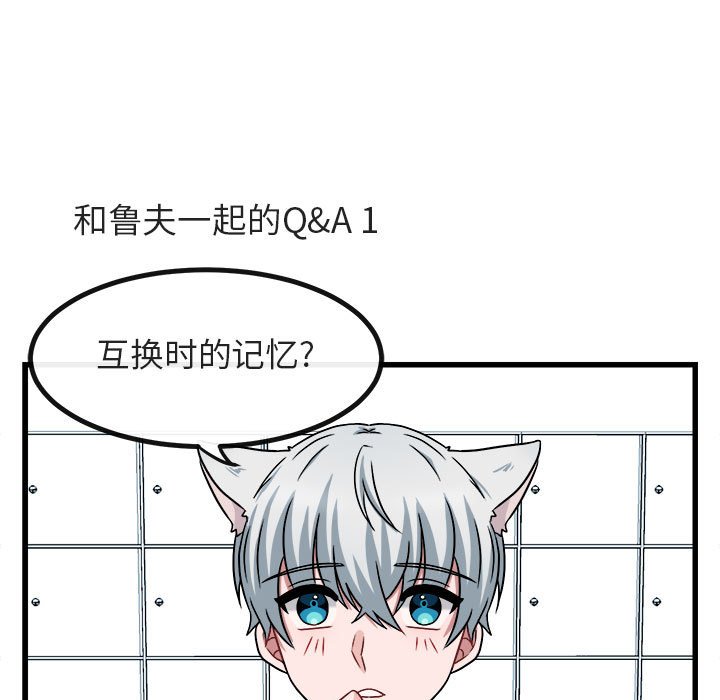 第9话 第 9 页