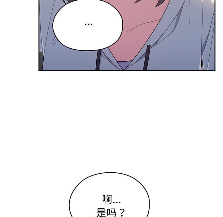 第3话 第 41 页