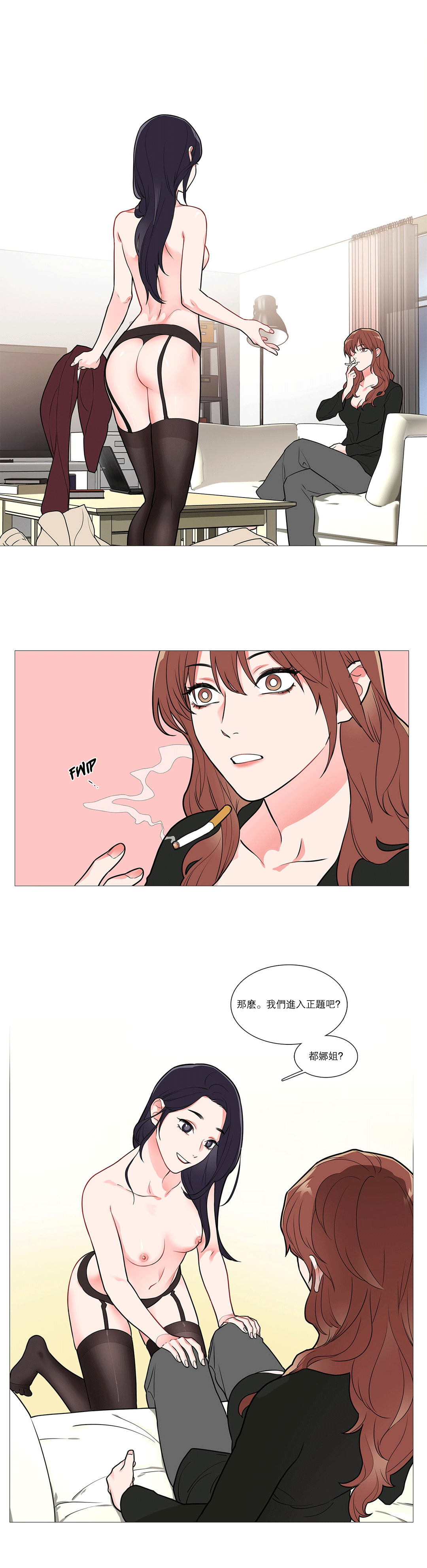 第1话 第 476 页