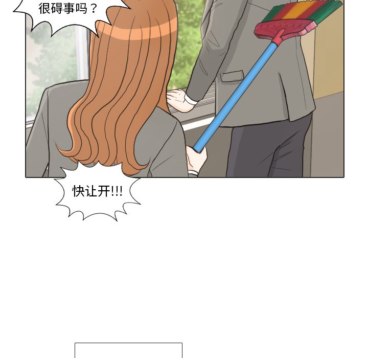第25话 第 44 页
