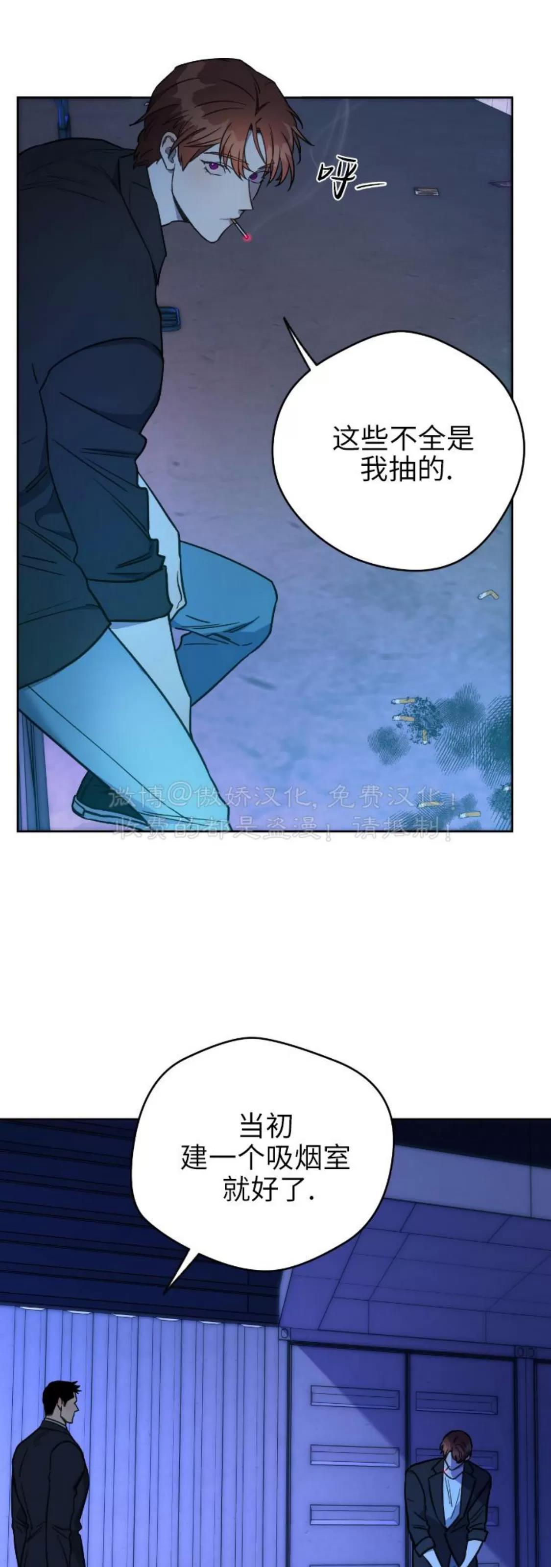 第63话 第 28 页
