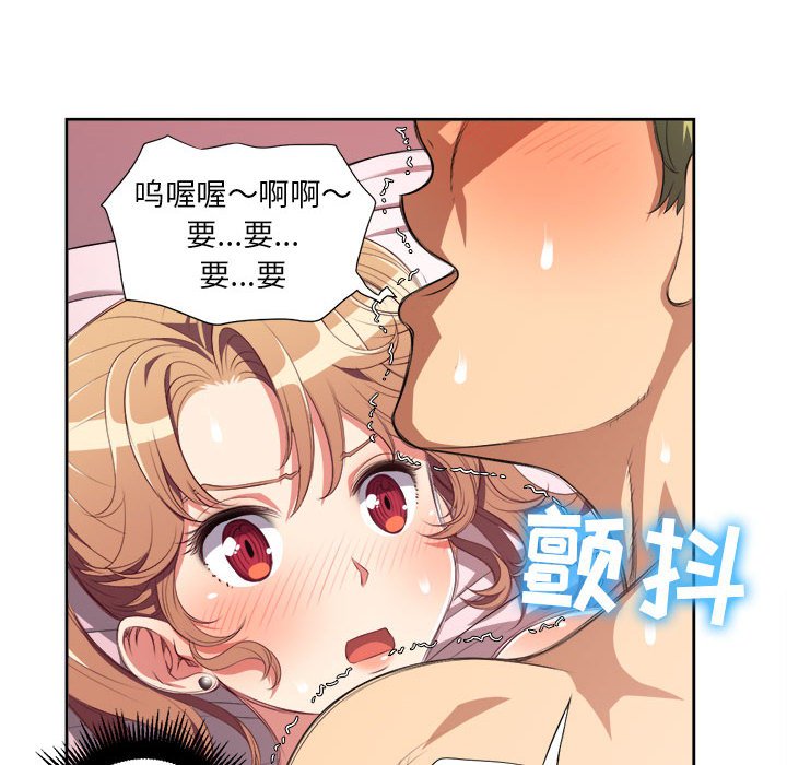 第24话 第 18 页