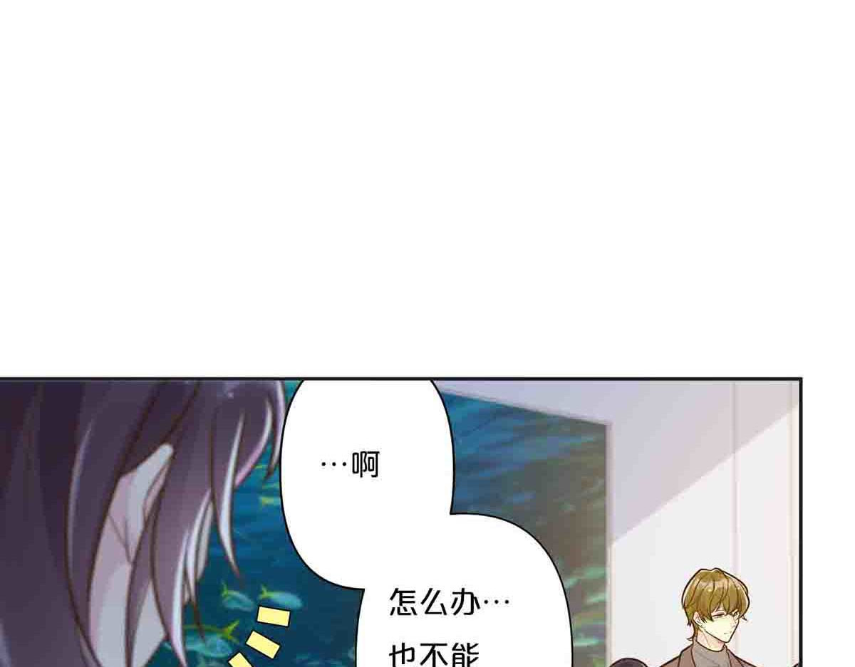 第34话 第 8 页