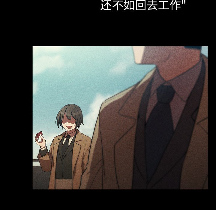 第47话 第 132 页