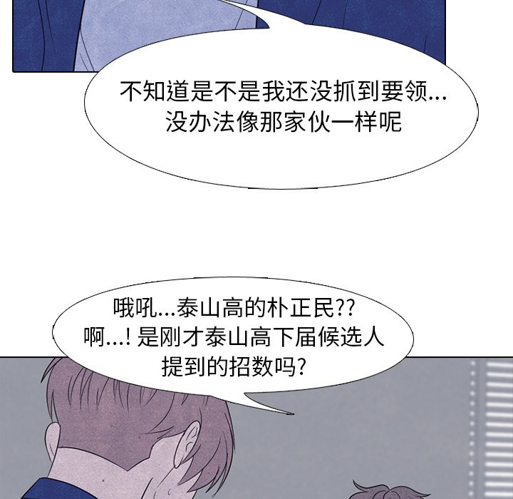 第226话 第 18 页