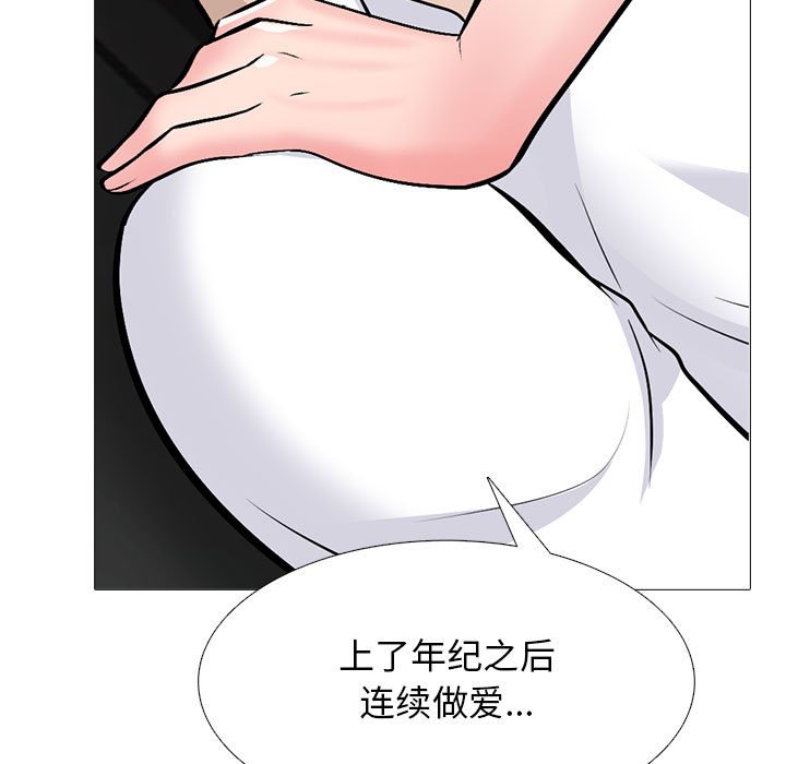 第118话 第 37 页