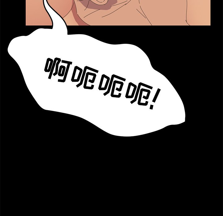 第29话 第 166 页