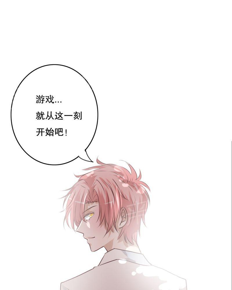 第64话 第 29 页