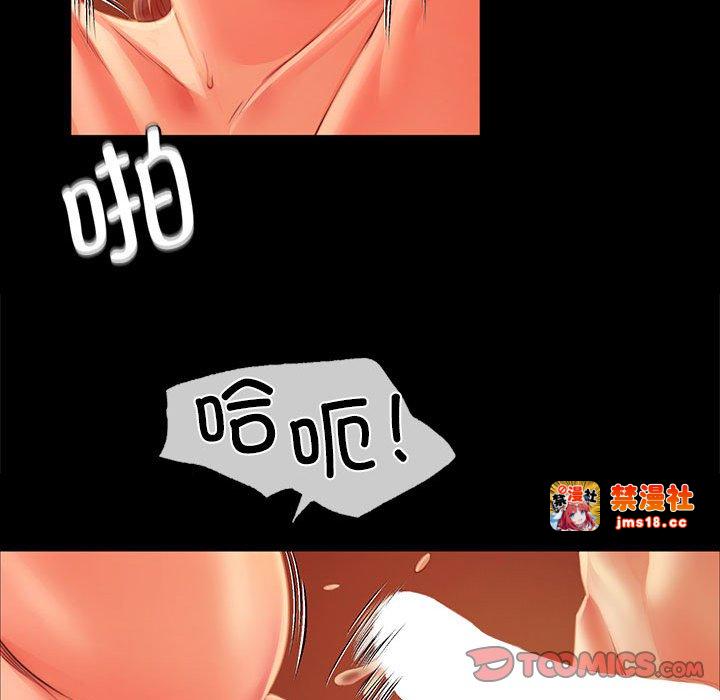 第32话 第 105 页