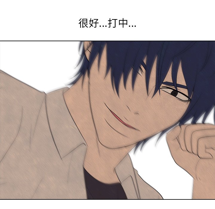 第198话 第 41 页