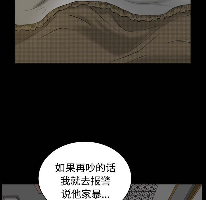 第8话 第 129 页