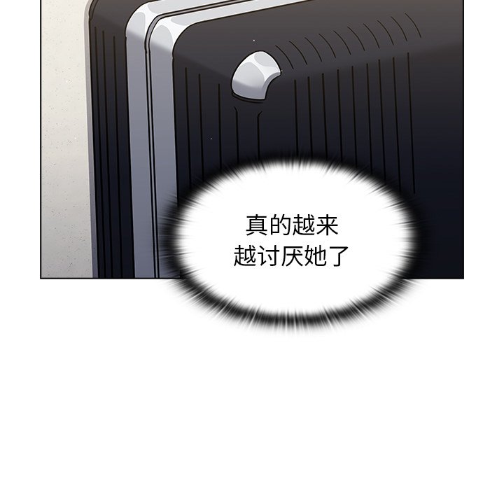 第13话 第 102 页