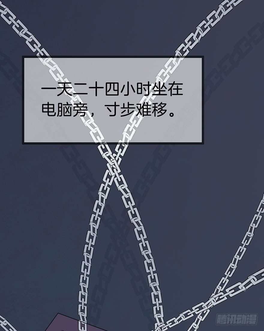 006不要拖到最后一天（二） 第 6 页