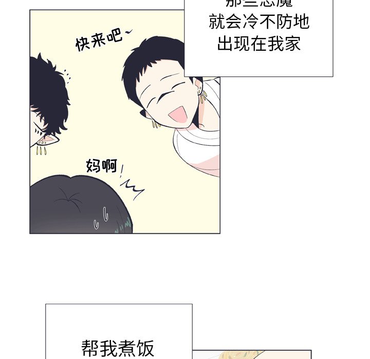 第10话 第 15 页