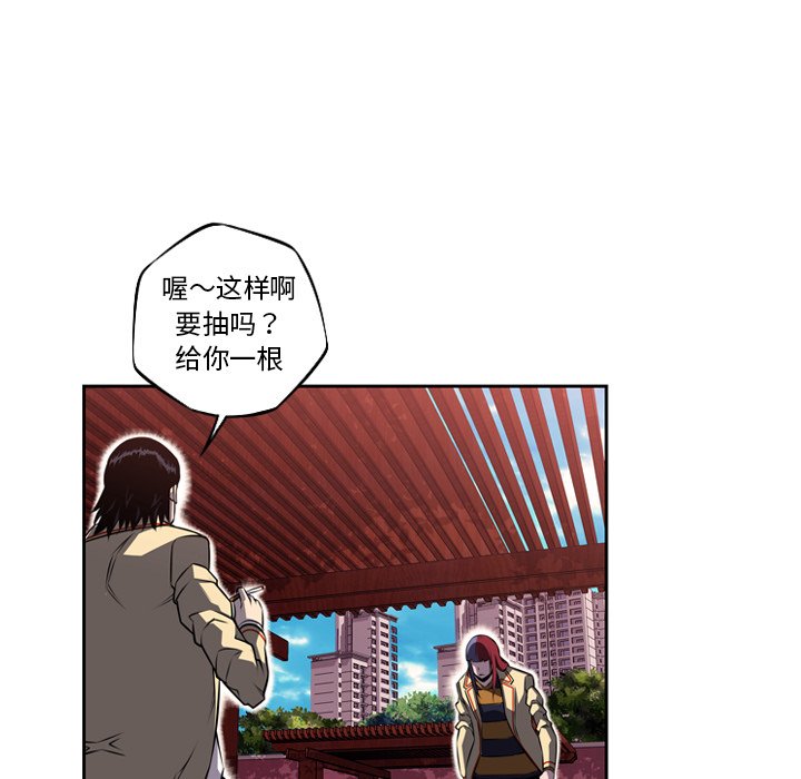 第76话 第 86 页