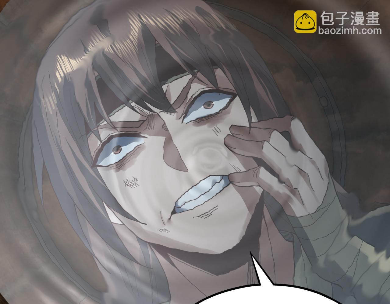 第91话 寿宴 第 17 页