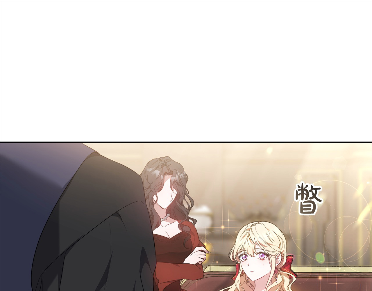 第9话 羡慕你有家人 第 44 页