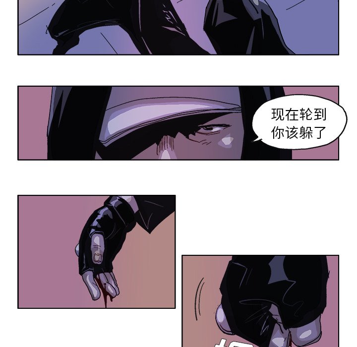 第52话 第 21 页