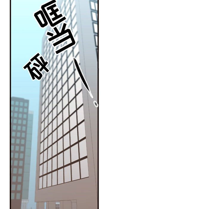 第20话 第 32 页