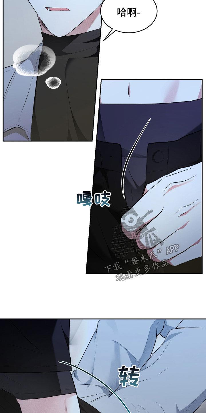 第38话 等结束了再说 第 9 页