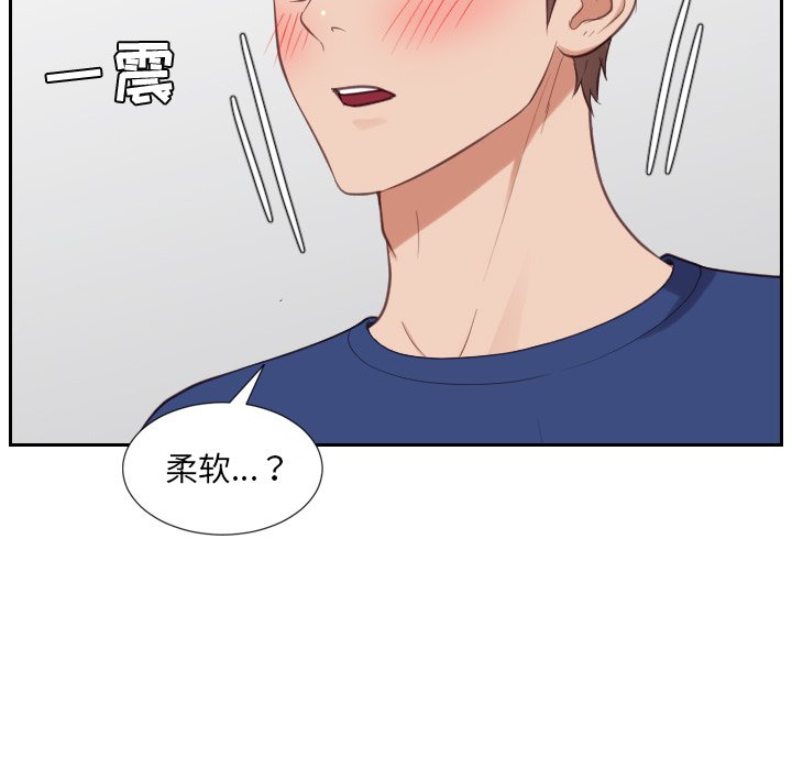 第18话 第 36 页