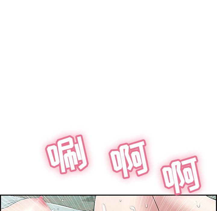 第82话 第 52 页