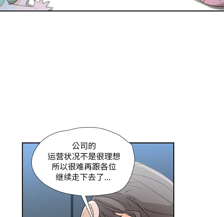 第1话 第 41 页