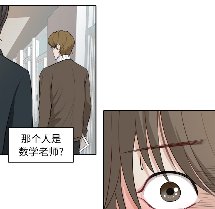 第1话 第 14 页