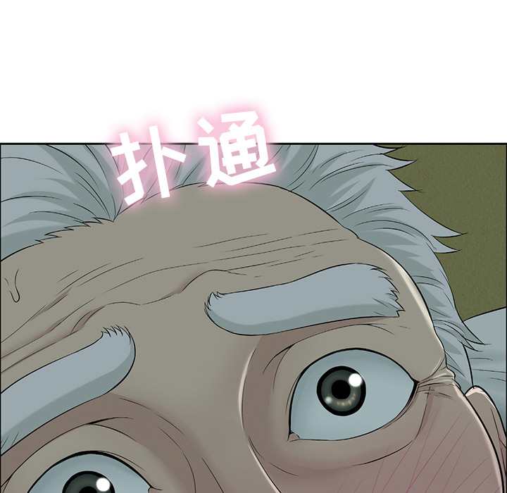 第1话 第 86 页