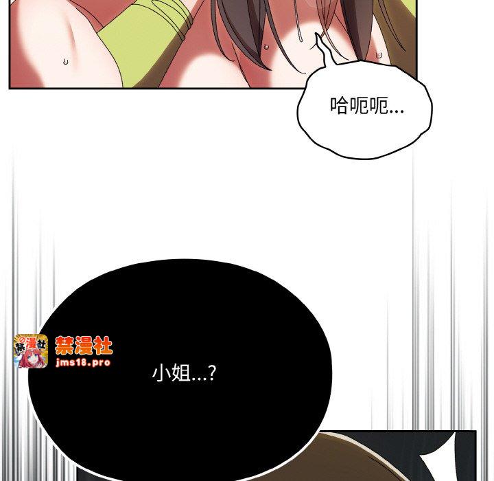 第44话 第 177 页