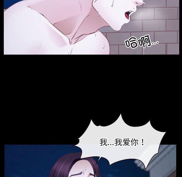 第17话 第 26 页