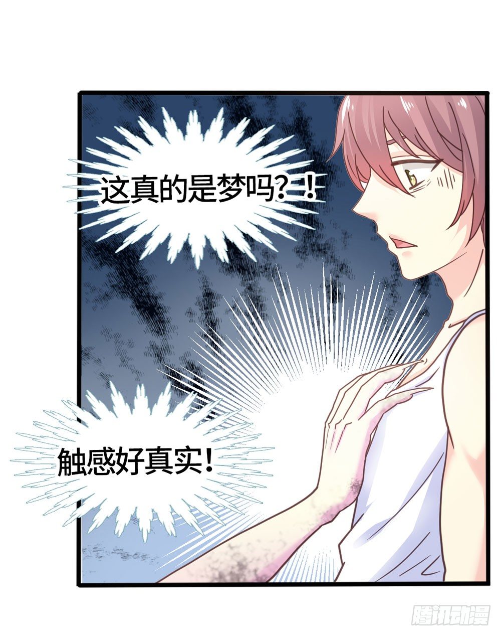 21、火 第 20 页