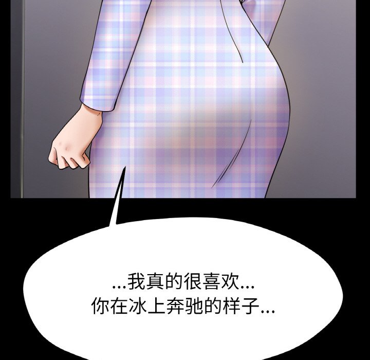 第26话 第 31 页