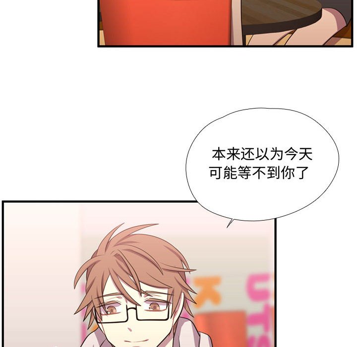 第63话 第 121 页