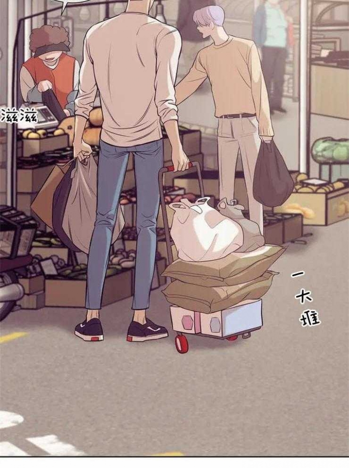 第57话 第57话 第 3 页
