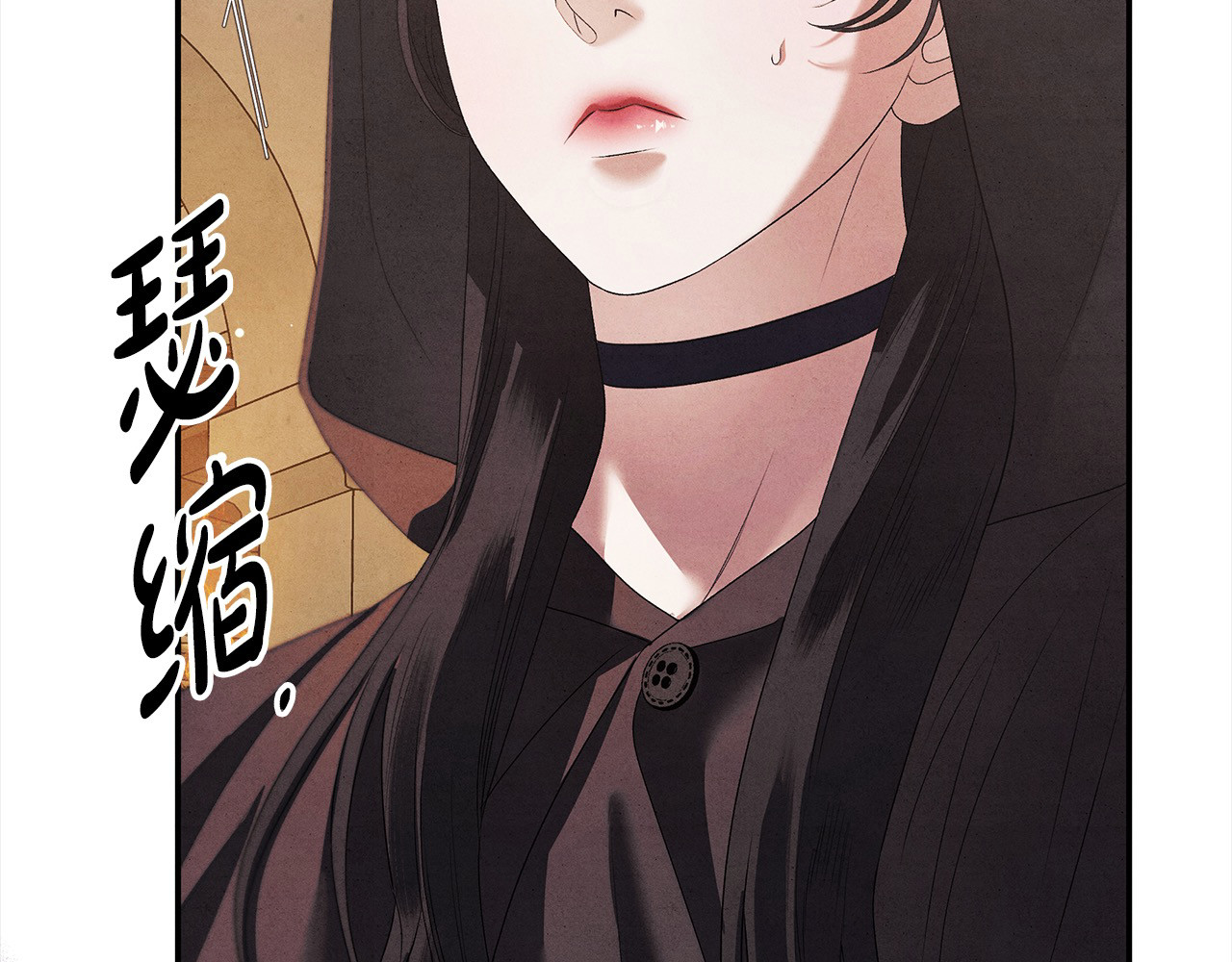 第1话 王女遇蛮族 第 68 页