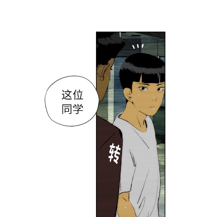 第20话 第 18 页