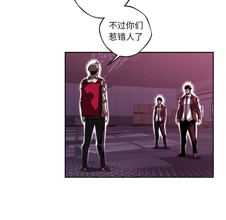 第107话 第 13 页