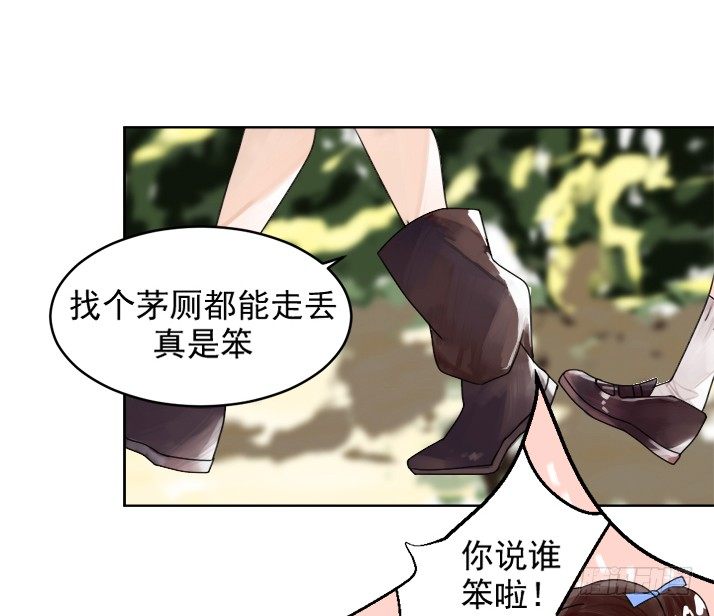 告白之后不就是马上结婚吗 第 18 页