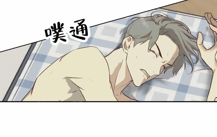 第12话 互打 第 13 页