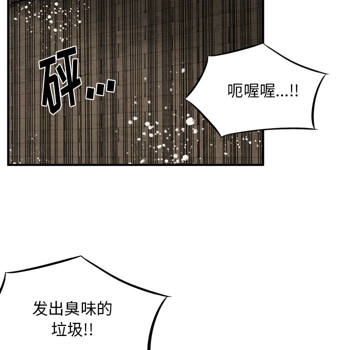 第36话 第 14 页