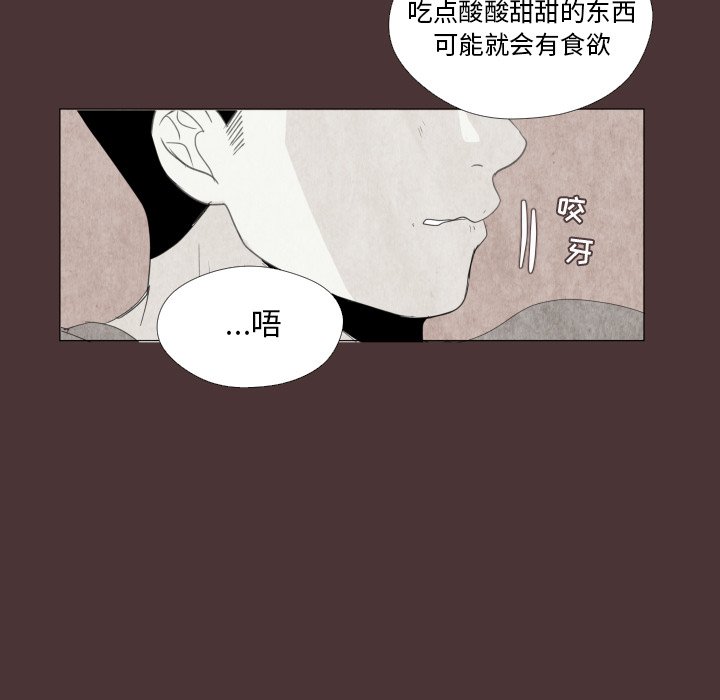 第26话 第 8 页