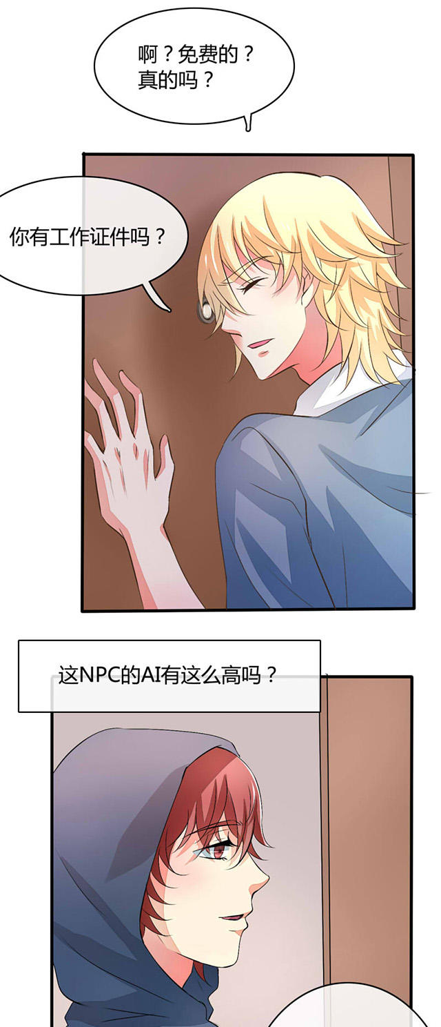 第18话 第18话 第 5 页