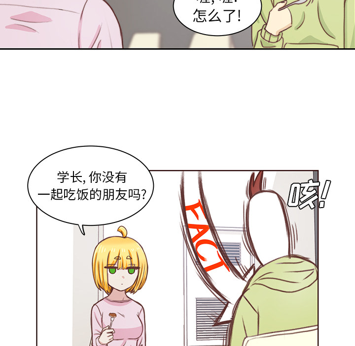第2话 第 45 页