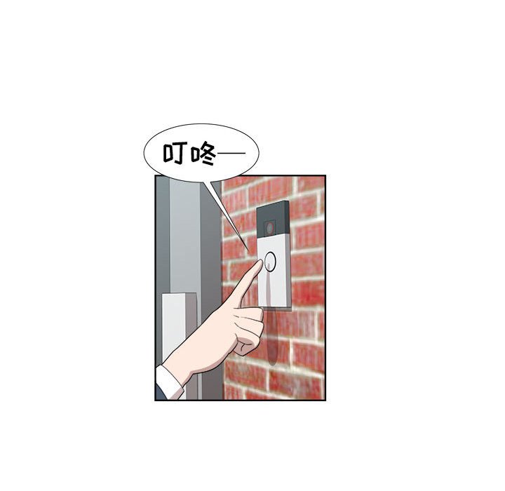 第18话 第 67 页