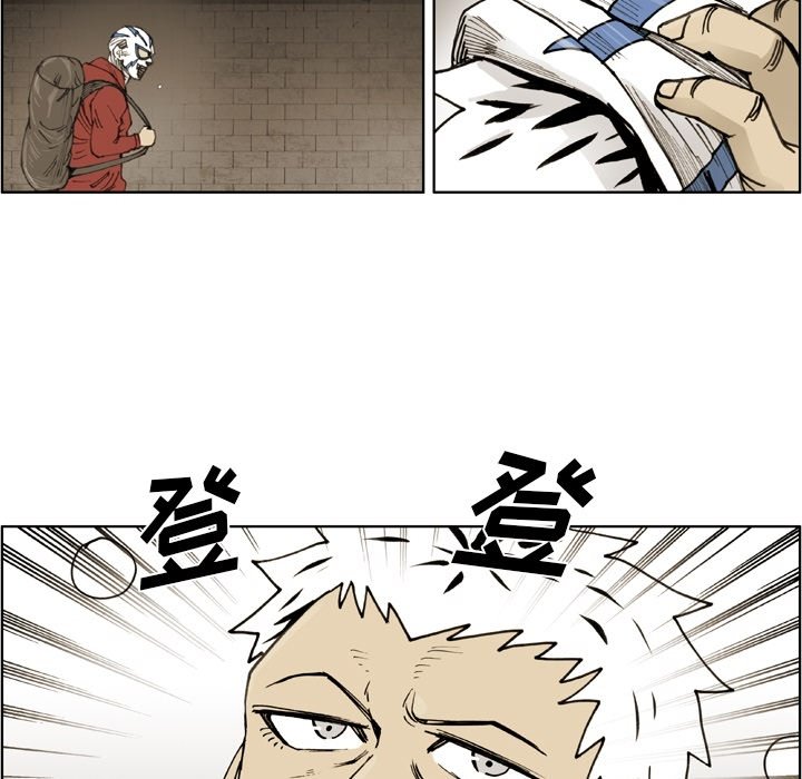 第72话 第 75 页