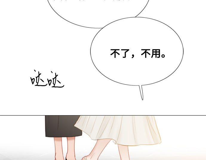 第15话 各自的计划 第 219 页