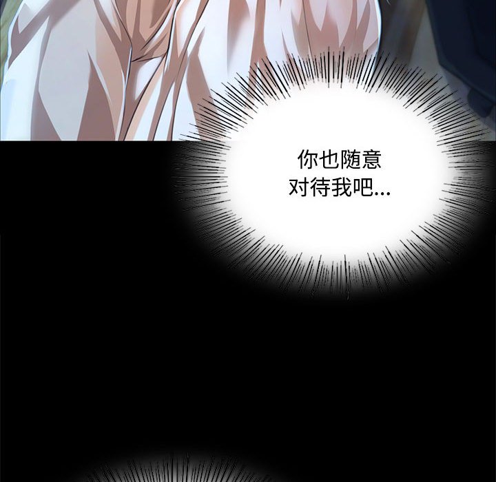 第39话 第 112 页