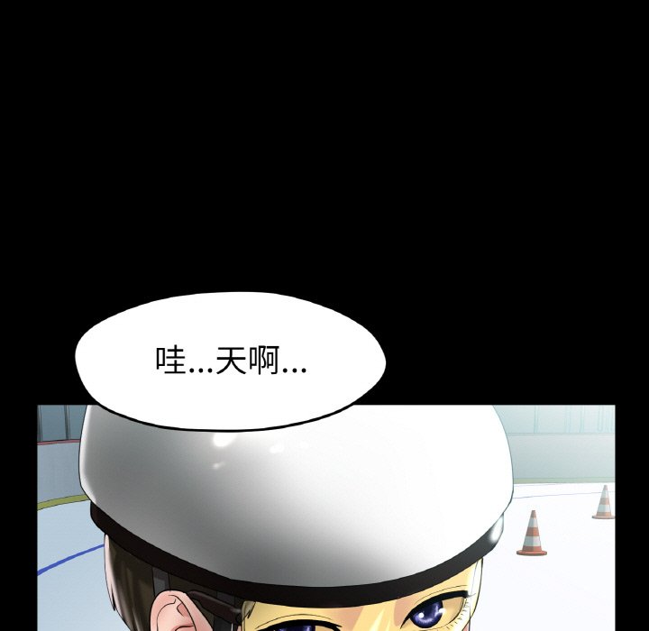 第24话 第 19 页